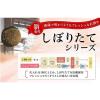 「【ワゴンセール】【賞味期限2026/7/27】菊正宗 しぼりたて 大吟醸 720ml 1本 日本酒（わけあり品）」の商品サムネイル画像2枚目