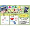 「【ワゴンセール】菊正宗 しぼりたて 大吟醸 ネオカップ 180ml 1セット（1本×3）（わけあり品）」の商品サムネイル画像4枚目
