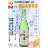 「【ワゴンセール】京姫 純米大吟醸 紫 1.8L 瓶 1本 京都 京姫酒造 日本酒（わけあり品）」の商品サムネイル画像2枚目