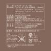 「【ワゴンセール】UCC上島珈琲 CAFEMAIL ドリップコーヒーギフト YRV20P 包装済 1箱（20杯分：4種×各5杯分）」の商品サムネイル画像2枚目