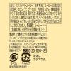 「父の日 ギフト UCC上島珈琲 UCCインスタントコーヒーギフト SIC-50 1箱（4種：45g×8本）」の商品サムネイル画像5枚目