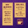 「父の日 ギフト UCC上島珈琲 UCCインスタントコーヒーギフト SIC-50 1箱（4種：45g×8本）」の商品サムネイル画像8枚目