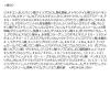 「【夏・ロハコ限定】　マキアージュ 夏肌ベースメイクキット（化粧下地サンプル付き）資生堂　スキンセンサーベースNB・OC20 ギフト」の商品サムネイル画像6枚目