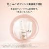 「【夏・ロハコ限定】　マキアージュ 夏肌ベースメイクキット（化粧下地サンプル付き）資生堂　スキンセンサーベースLV・OC20 ギフト」の商品サムネイル画像8枚目