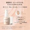 「【夏・ロハコ限定】　マキアージュ 夏肌ベースメイクキット（化粧下地サンプル付き）資生堂　スキンセンサーベースLV・OC20 ギフト」の商品サムネイル画像9枚目