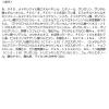 「【夏・ロハコ限定】　マキアージュ 夏肌ベースメイクキット（化粧下地サンプル付き）資生堂　スキンセンサーベースLV・OC20 ギフト」の商品サムネイル画像10枚目