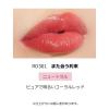 「【ロハコ限定】MAQuillAGE（マキアージュ） ドラマティックエッセンスルージュ RD301 エッセンスリップケア ギフト」の商品サムネイル画像4枚目