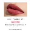 「【ロハコ限定】MAQuillAGE（マキアージュ） ドラマティックエッセンスルージュ RS501 エッセンスリップケア ギフト」の商品サムネイル画像4枚目