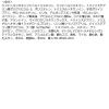 「【ロハコ限定】MAQuillAGE（マキアージュ） ドラマティックエッセンスルージュ RS501 エッセンスリップケア ギフト」の商品サムネイル画像5枚目