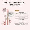 「【ロハコ限定】MAQuillAGE（マキアージュ） ドラマティックエッセンスルージュ RS501 エッセンスリップケア ギフト」の商品サムネイル画像7枚目
