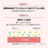 「【ロハコ限定】MAQuillAGE（マキアージュ） ドラマティックエッセンスルージュ RS501 エッセンスリップケア ギフト」の商品サムネイル画像8枚目