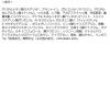 「【ロハコ限定】MAQuillAGE（マキアージュ） ドラマティックエッセンスルージュ RS501 エッセンスリップケア ギフト」の商品サムネイル画像9枚目