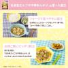 「（1才後半頃から2才頃）　WAKODO　和光堂　ぱくぱくプレキッズ　白身魚だんごの中華あんかけ 1セット（1袋×2）」の商品サムネイル画像4枚目