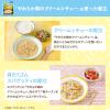 「（1才後半頃から2才頃）　WAKODO　和光堂　ぱくぱくプレキッズ　やわらか鶏のクリームシチュー 1セット（1袋×2）」の商品サムネイル画像4枚目