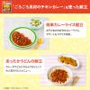 「（1才後半頃から2才頃）　WAKODO　和光堂　ぱくぱくプレキッズ　ごろごろ具材のチキンカレー 1セット（1袋×2）　」の商品サムネイル画像4枚目