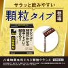 「八味地黄丸料エキス顆粒クラシエ 30包 クラシエ薬品 頻尿 残尿感 夜間尿 むくみ【第2類医薬品】」の商品サムネイル画像4枚目