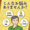 「八味地黄丸料エキス顆粒クラシエ 30包 クラシエ薬品 頻尿 残尿感 夜間尿 むくみ【第2類医薬品】」の商品サムネイル画像5枚目