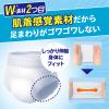 「【大人用おむつ/紙パンツ】うす型 2回分 M-L Wの素材で快適パンツ  1パック(20枚入) アクティ 日本製紙クレシア」の商品サムネイル画像4枚目