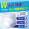 「【大人用おむつ/紙パンツ】長時間L-LL Wの素材で快適パンツ 1セット(32枚入：16枚入×2パック)アクティ 日本製紙クレシア」の商品サムネイル画像3枚目