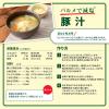「森永乳業 クラフト パルメザンチーズ40g 2個 粉チーズ 100% パルメザン ナチュラルチーズ 卓上」の商品サムネイル画像7枚目