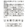 「ルームサンダル レディース パイルルームスリッパ 22.5〜24.5cm ブルー studio CLIP」の商品サムネイル画像9枚目