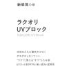 「晴雨兼用 レディース グログランミニ日傘 オフ studio CLIP」の商品サムネイル画像7枚目