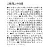 「晴雨兼用 レディース グログランミニ日傘 オフ studio CLIP」の商品サムネイル画像10枚目