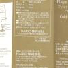「HARIO フィルターインカラフェ グレー studio CLIP」の商品サムネイル画像8枚目