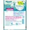 「ラムネ タブレット マロッシュ ラムネ味 46g 1セット（1個×3）」の商品サムネイル画像3枚目