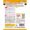 「（1才後半頃から2才頃）　WAKODO　和光堂　ぱくぱくプレキッズ　骨とり　さばの味噌煮 1セット（1袋×4）」の商品サムネイル画像9枚目