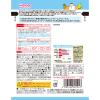「（1才後半頃から2才頃）　WAKODO　和光堂　ぱくぱくプレキッズ　やわらか鶏のクリームシチュー 1セット（1袋×4）」の商品サムネイル画像9枚目