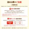 「（1才後半頃から2才頃）　WAKODO　和光堂　ぱくぱくプレキッズ　やわらか鶏のクリームシチュー 1セット（1袋×12）」の商品サムネイル画像8枚目