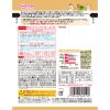 「（1才後半頃から2才頃）　WAKODO　和光堂　ぱくぱくプレキッズ　野菜たっぷり ハンバーグ 1セット（1袋×4）」の商品サムネイル画像9枚目