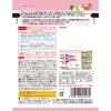 「（1才後半頃から2才頃）　WAKODO　和光堂　ぱくぱくプレキッズ　白身魚だんごの中華あんかけ 1セット（1袋×4）」の商品サムネイル画像9枚目