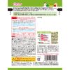 「（1才後半頃から2才頃）　WAKODO　和光堂　ぱくぱくプレキッズ　野菜たっぷり キーマカレー 1セット（1袋×12）」の商品サムネイル画像9枚目