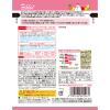 「（1才後半頃から2才頃）　WAKODO　和光堂　ぱくぱくプレキッズ　チキンと大豆のトマト煮 1セット（1袋×12）」の商品サムネイル画像9枚目