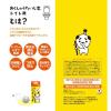 「あくしゅうたいじ君 トイレ用 1個 朝日メインテナンス工業」の商品サムネイル画像4枚目