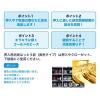 「カビ消臭なっとう君 押入れ下駄箱用 150g 1個 ダイアックス」の商品サムネイル画像3枚目
