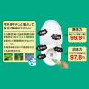 「フィトンα トイレクリーナー300ｍL 1本 タジマヤ」の商品サムネイル画像4枚目