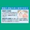 「フィトンα トイレクリーナー300ｍL 1本 タジマヤ」の商品サムネイル画像5枚目
