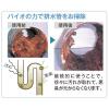 「ほっといて トイレ洗浄消臭剤 400ｍL 1本 協栄販売」の商品サムネイル画像3枚目