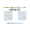 「ほっといて お風呂洗浄消臭剤 詰替 700mL 1本 協栄販売」の商品サムネイル画像2枚目