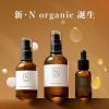 「リニューアル前品　N organic（エヌオーガニック） Basic バランシング エッセンスミルク 60ml シロク」の商品サムネイル画像4枚目