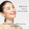 「リニューアル前品　N organic（エヌオーガニック） Basic バランシング エッセンスミルク 60ml シロク」の商品サムネイル画像5枚目