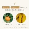 「リニューアル前品　N organic（エヌオーガニック） Basic バランシング エッセンスミルク 60ml シロク」の商品サムネイル画像8枚目