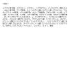 「N organic（エヌオーガニック） マイルド＆リファイニング ヘアオイル 30ml シロク」の商品サムネイル画像2枚目