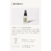 「N organic（エヌオーガニック） マイルド＆リファイニング ヘアオイル 30ml シロク」の商品サムネイル画像7枚目