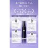 「N organic（エヌオーガニック） Vie モイスト ミルクミスト 100ml シロク」の商品サムネイル画像6枚目