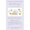 「N organic（エヌオーガニック） Vie モイスト ミルクミスト 100ml シロク」の商品サムネイル画像8枚目