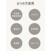 「N organic（エヌオーガニック） Basicモイスチュア＆バランシングフォーム 100g シロク」の商品サムネイル画像6枚目